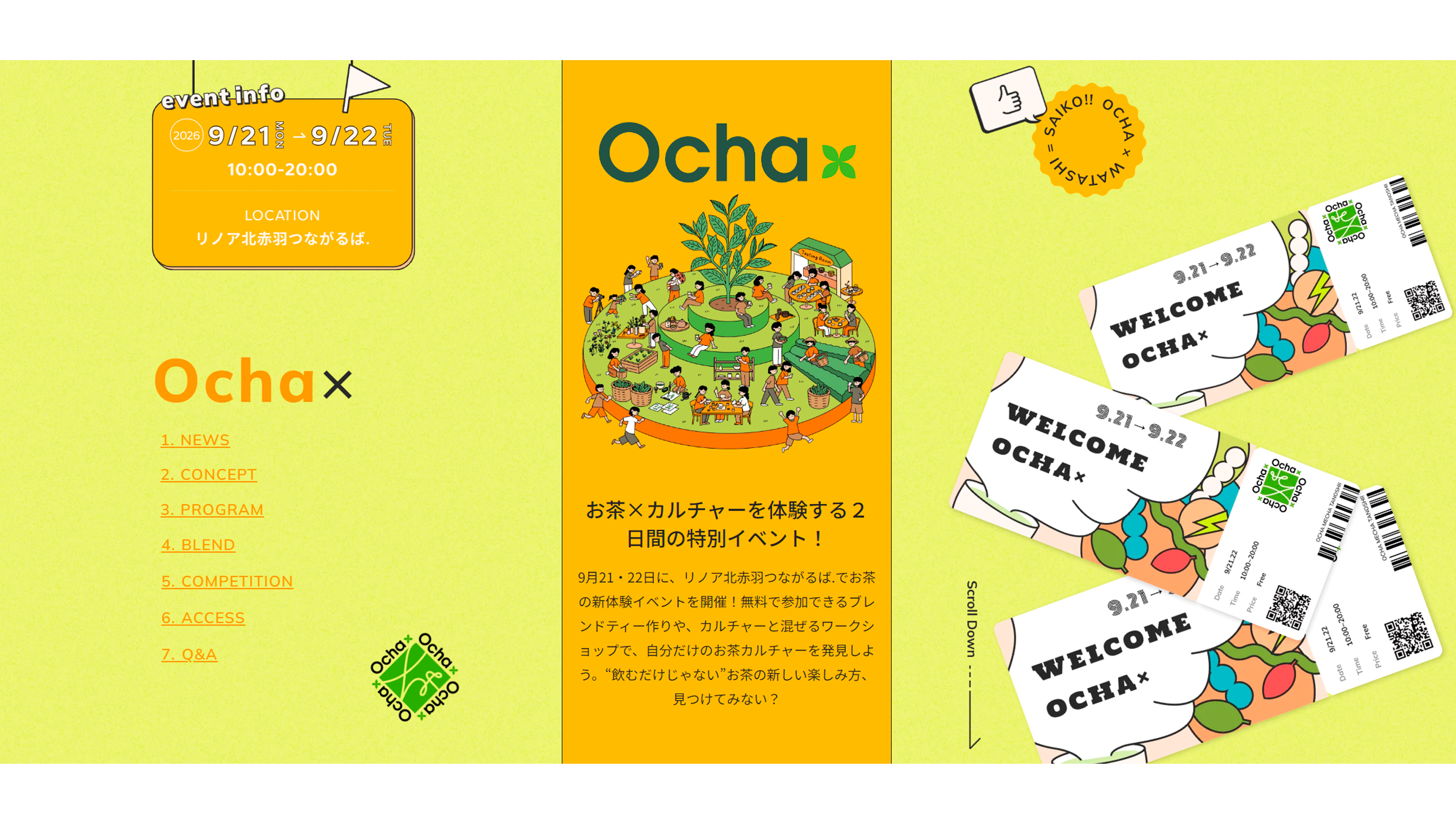 日本茶博覧会「Ocha×(おちゃかけ)Vol.2」イベントを開催